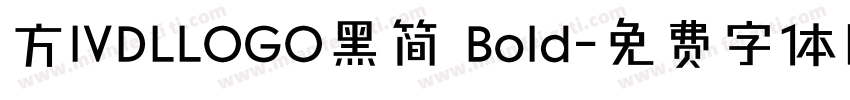 方IVDLLOGO黑简 Bold字体转换